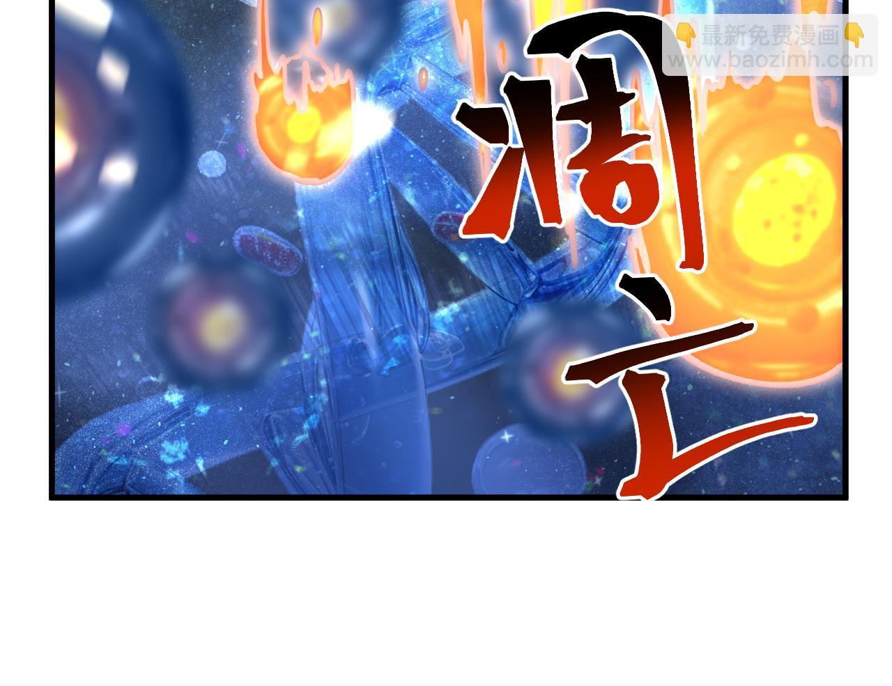 登陸未來一萬年 - 第187話 潛入(1/4) - 3