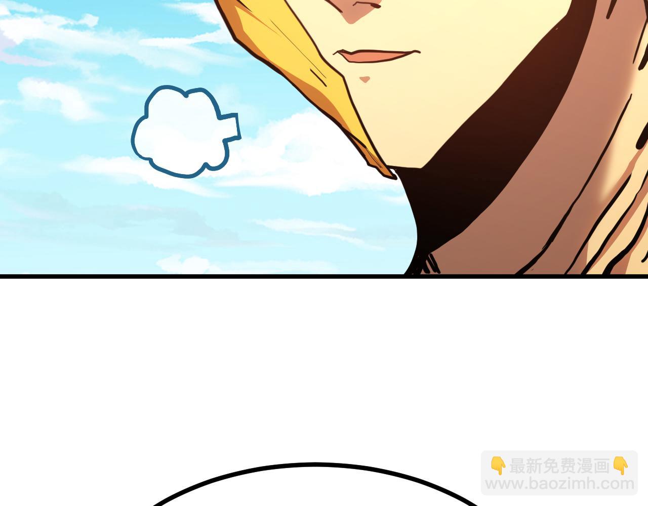 登陸未來一萬年 - 第187話 潛入(1/4) - 1