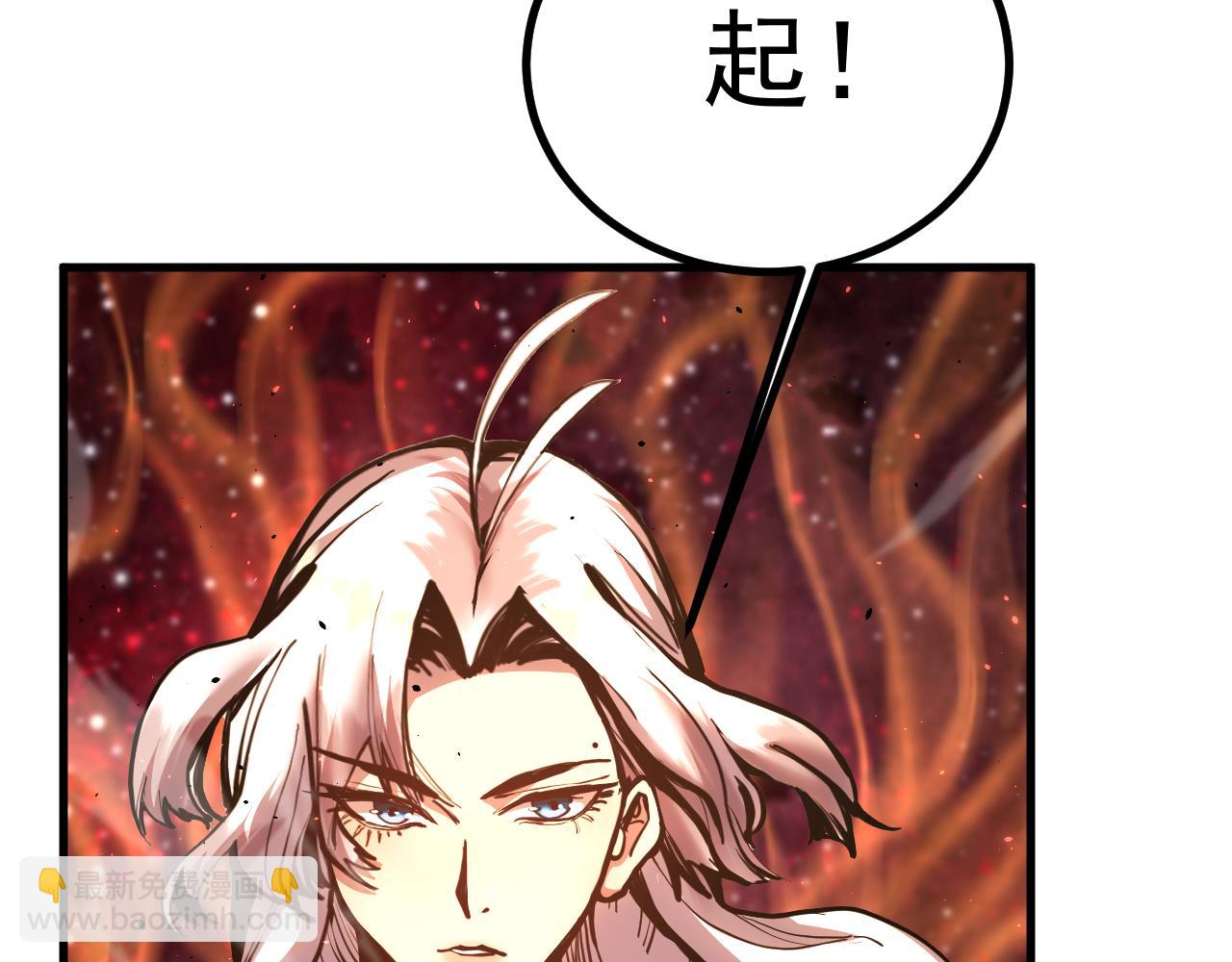 登陸未來一萬年 - 第189話 潛伏(1/5) - 4