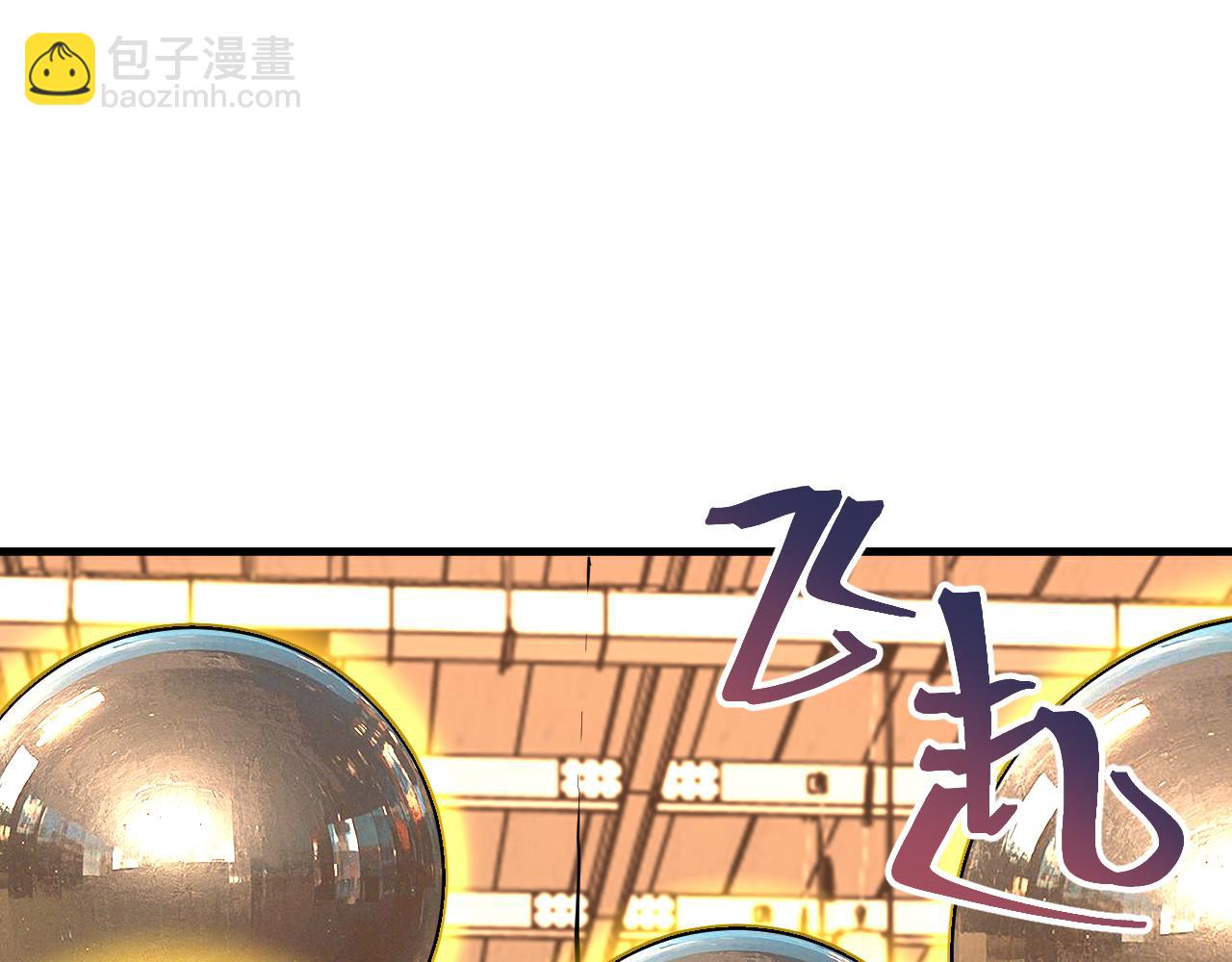 登陸未來一萬年 - 第189話 潛伏(1/5) - 7