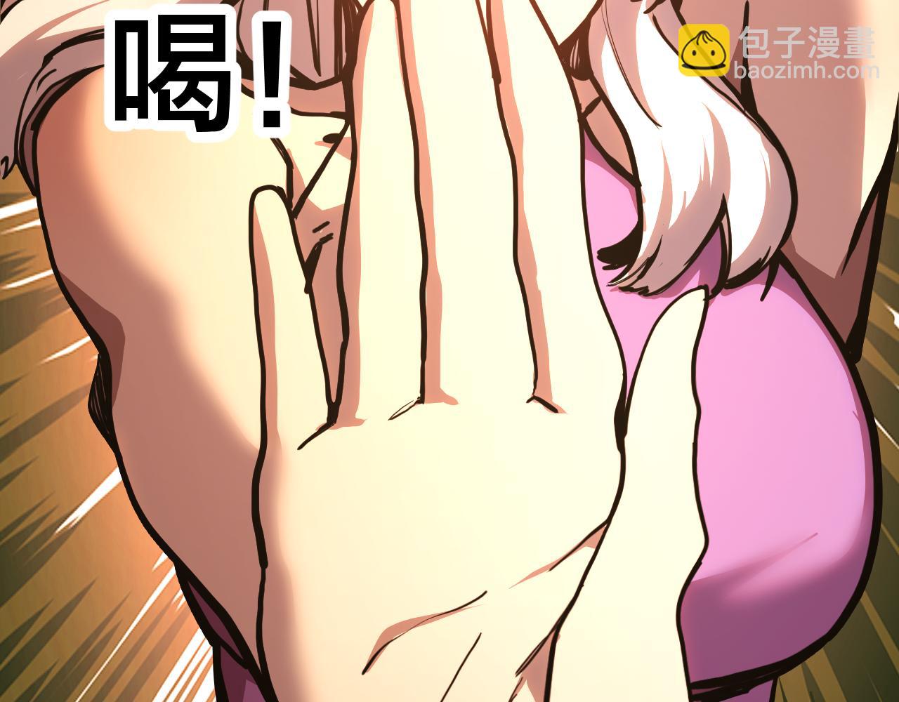 登陸未來一萬年 - 第189話 潛伏(1/5) - 4