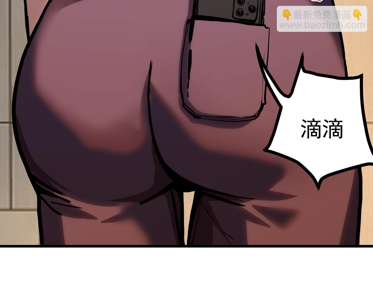 登陸未來一萬年 - 第189話 潛伏(1/5) - 2