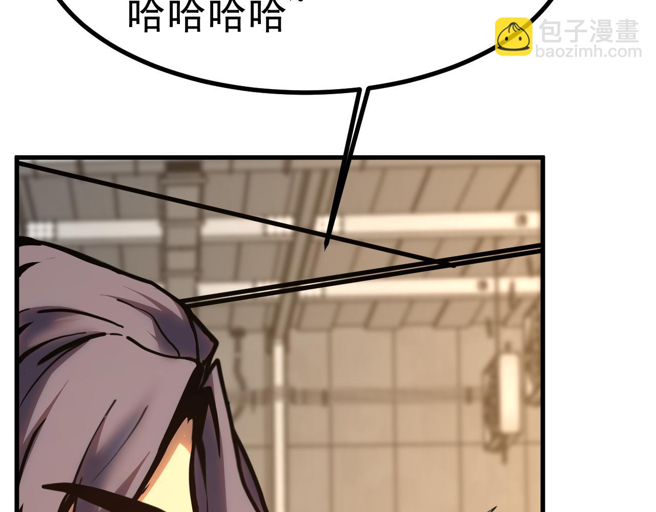 登陸未來一萬年 - 第189話 潛伏(1/5) - 5