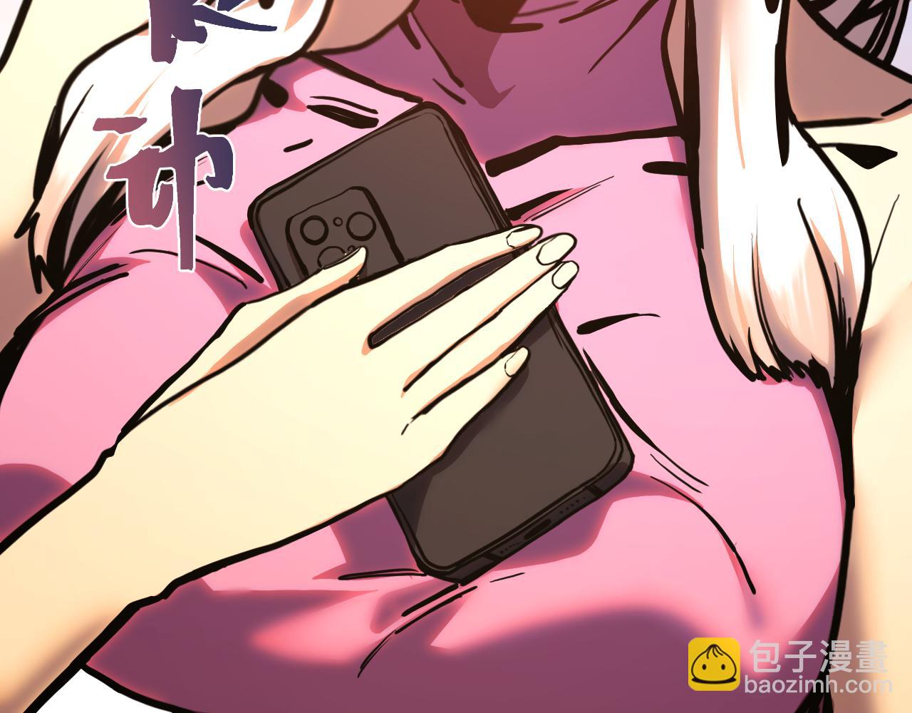 登陸未來一萬年 - 第189話 潛伏(1/5) - 1