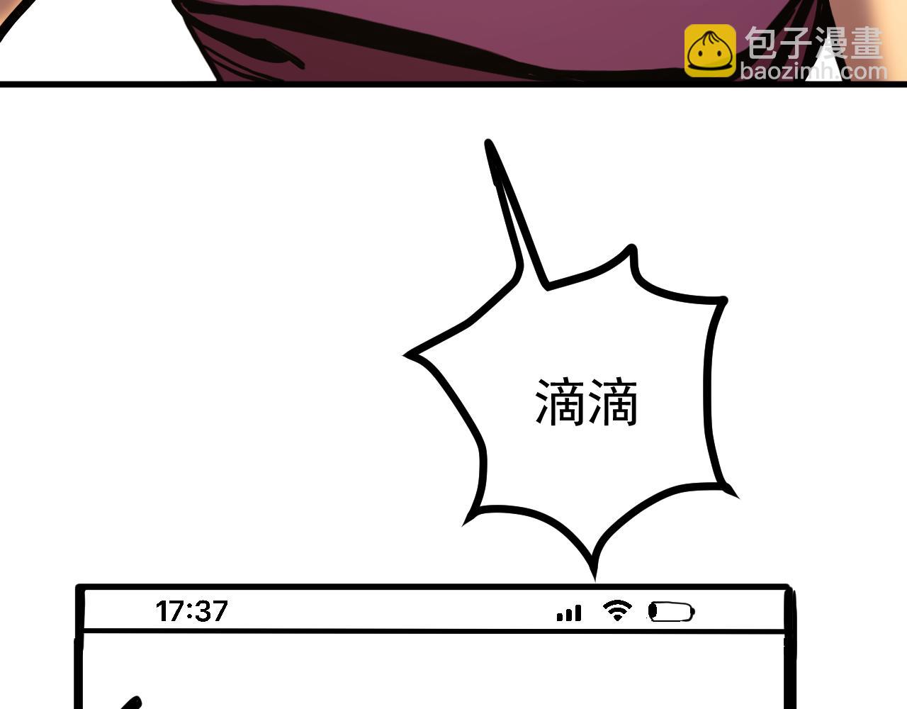 登陸未來一萬年 - 第189話 潛伏(1/5) - 2