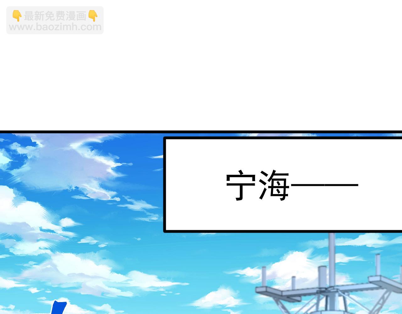 登陸未來一萬年 - 第189話 潛伏(1/5) - 5