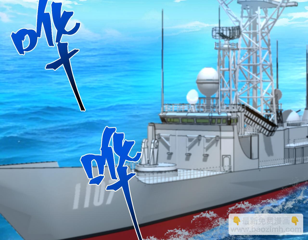 登陸未來一萬年 - 第189話 潛伏(1/5) - 6