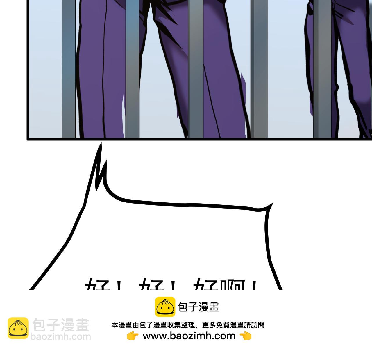 登陸未來一萬年 - 第189話 潛伏(1/5) - 2