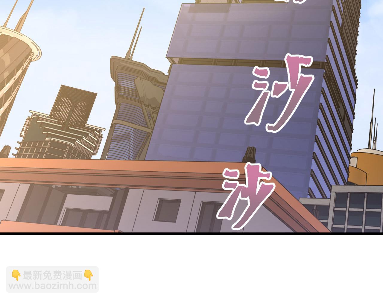 登陸未來一萬年 - 第189話 潛伏(1/5) - 6