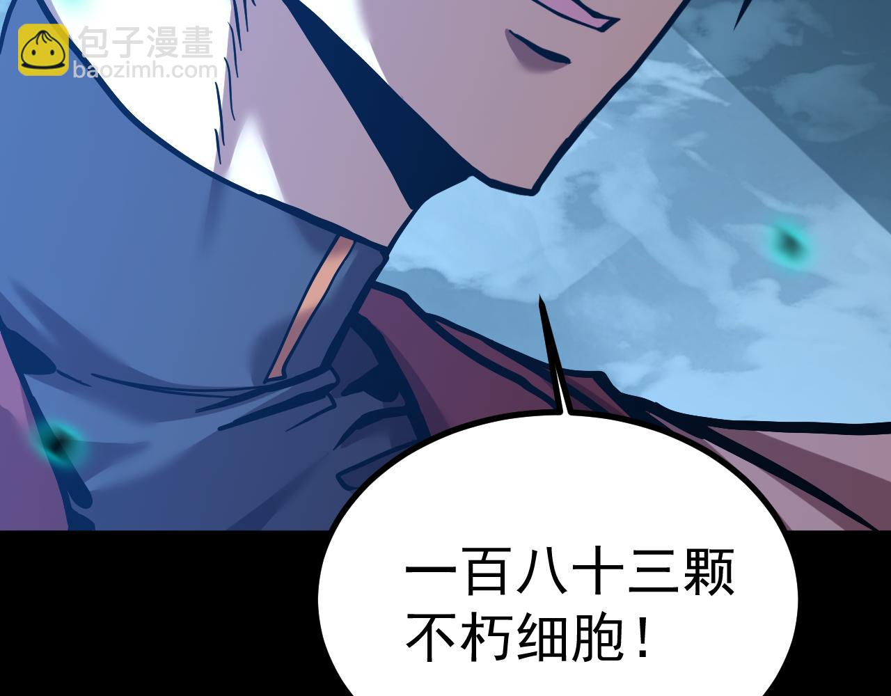 第191话 第一个愿望(1/4)-第212话