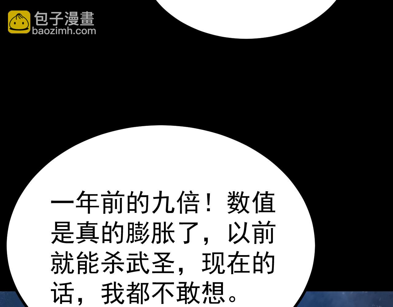 第191话 第一个愿望(1/4)-第212话