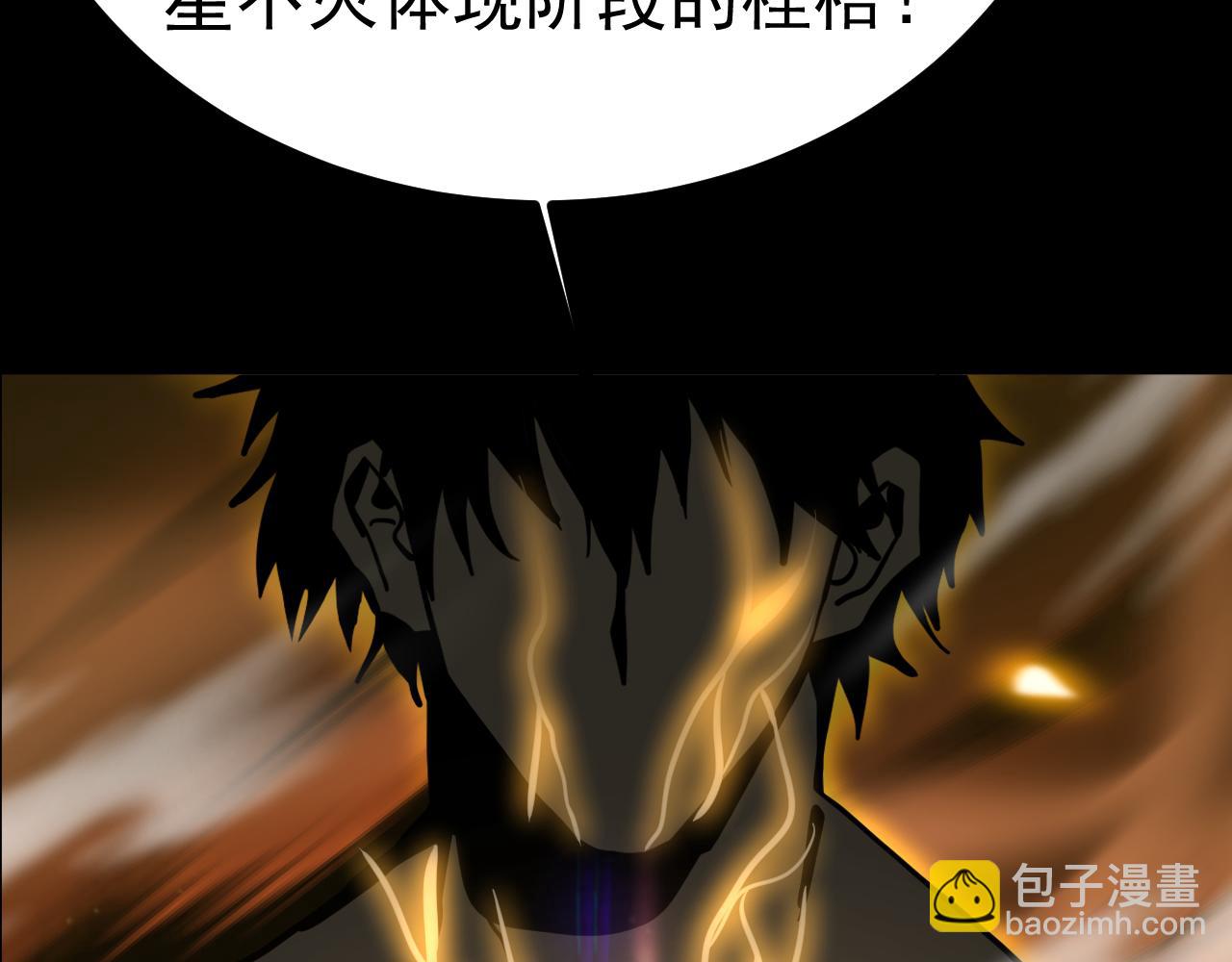 第191话 第一个愿望(1/4)-第212话