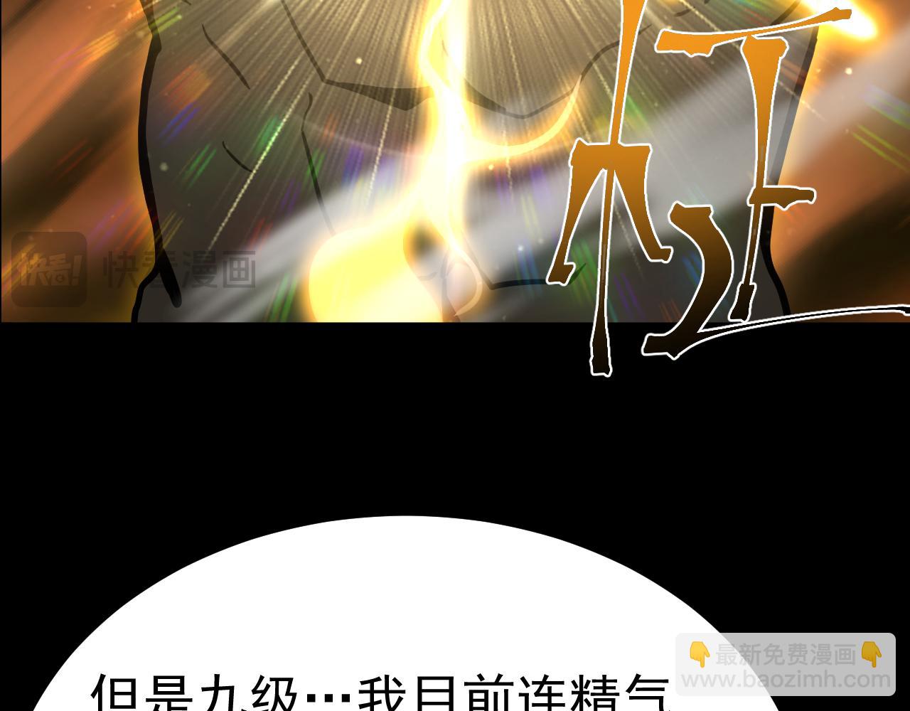 第191话 第一个愿望(1/4)-第212话