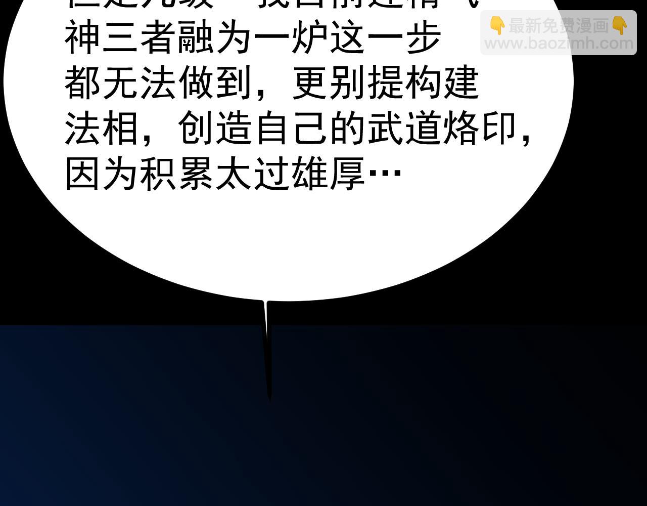 第191话 第一个愿望(1/4)-第212话