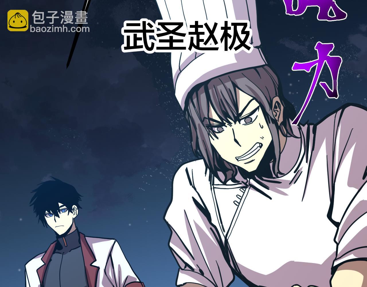 第191话 第一个愿望(1/4)-第212话