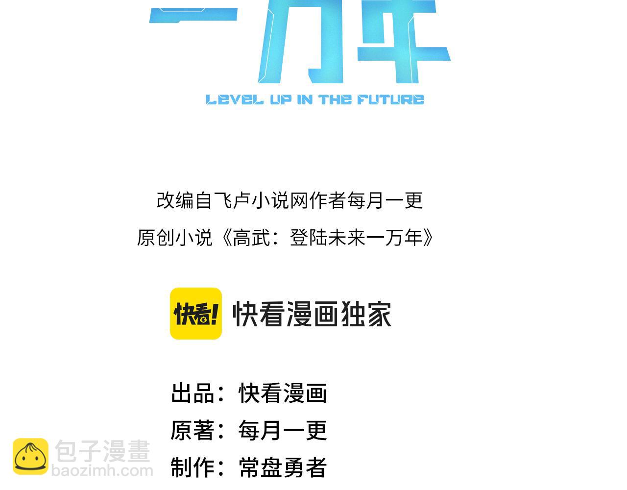 第191话 第一个愿望(1/4)-第212话