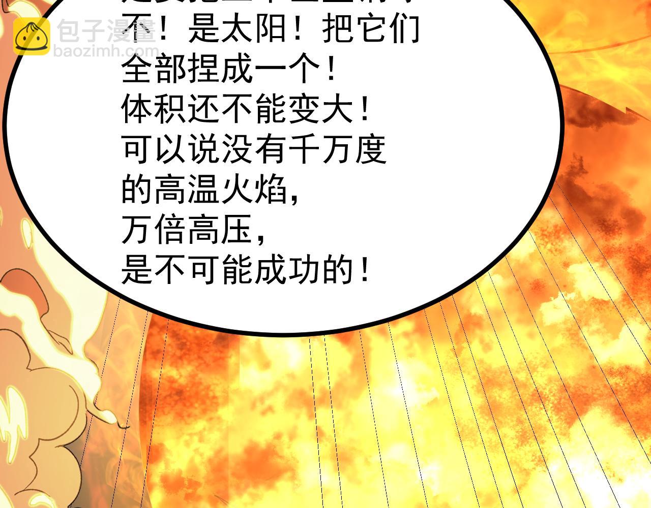 第191话 第一个愿望(1/4)-第212话