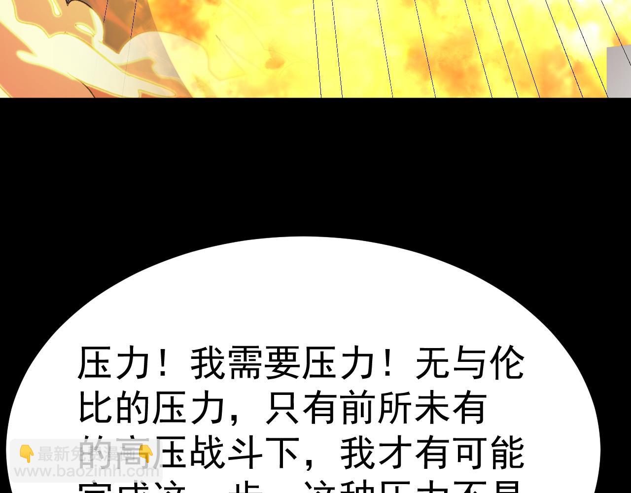 第191话 第一个愿望(1/4)-第212话