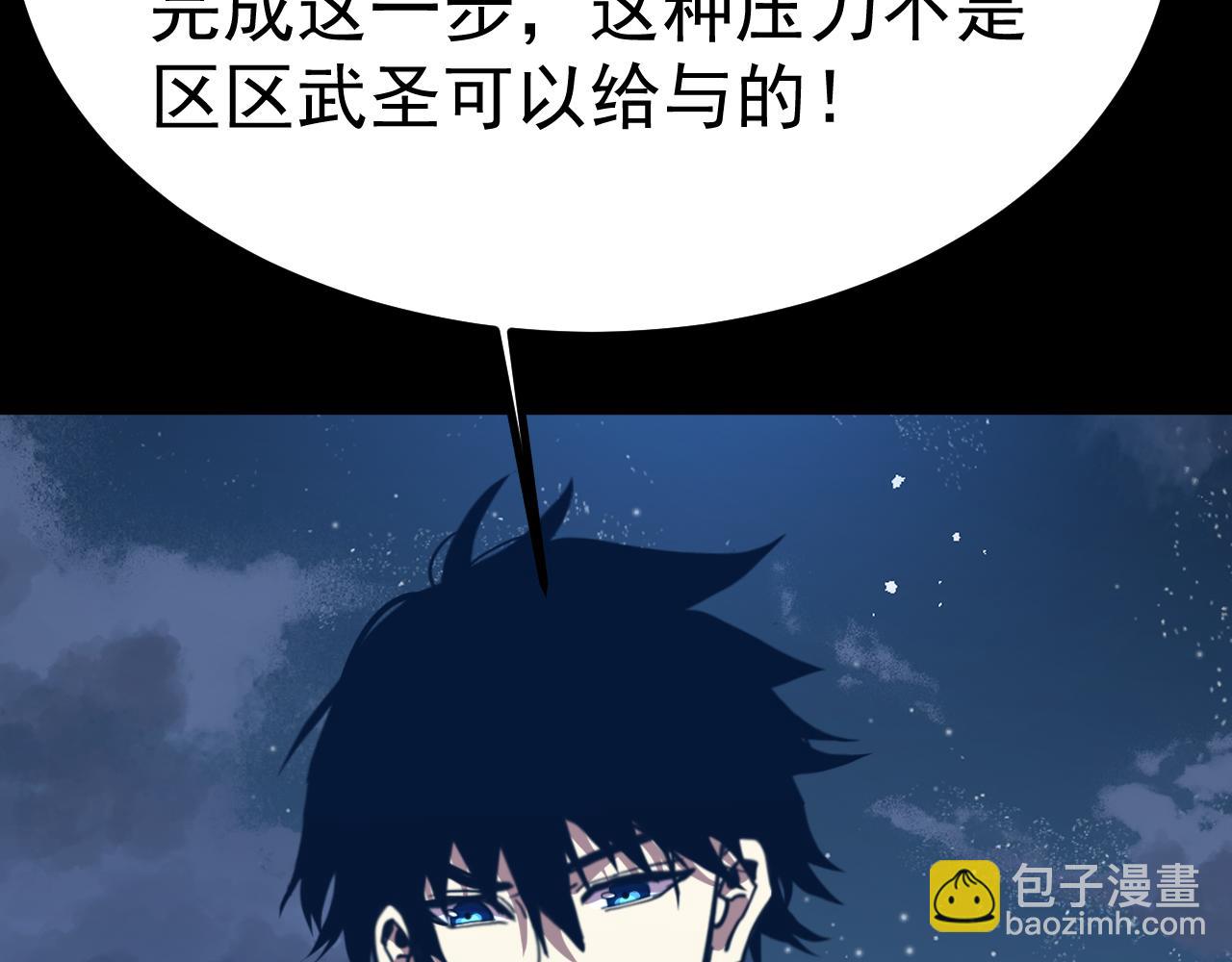 第191话 第一个愿望(1/4)-第212话