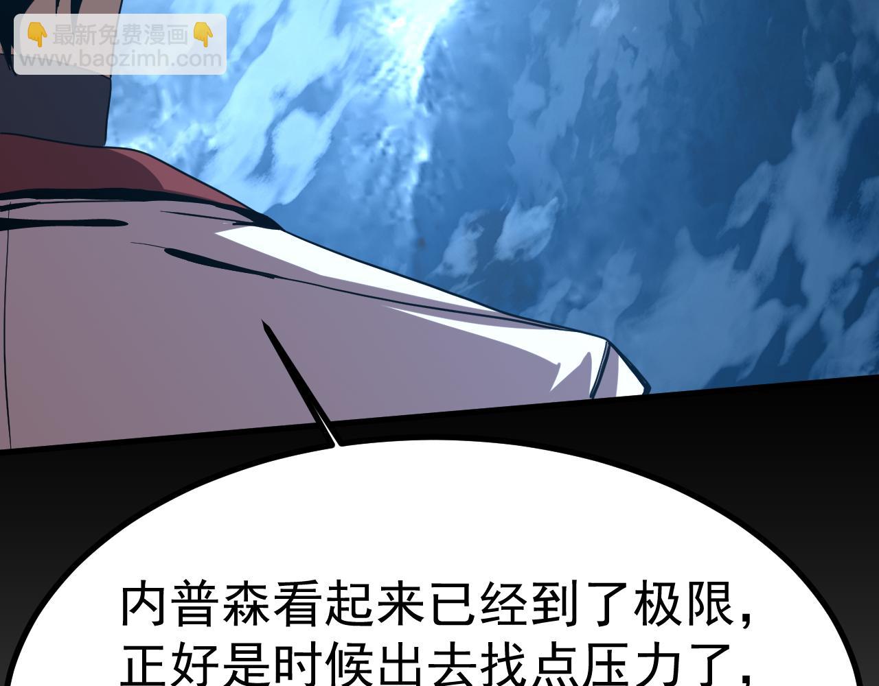 第191话 第一个愿望(1/4)-第212话