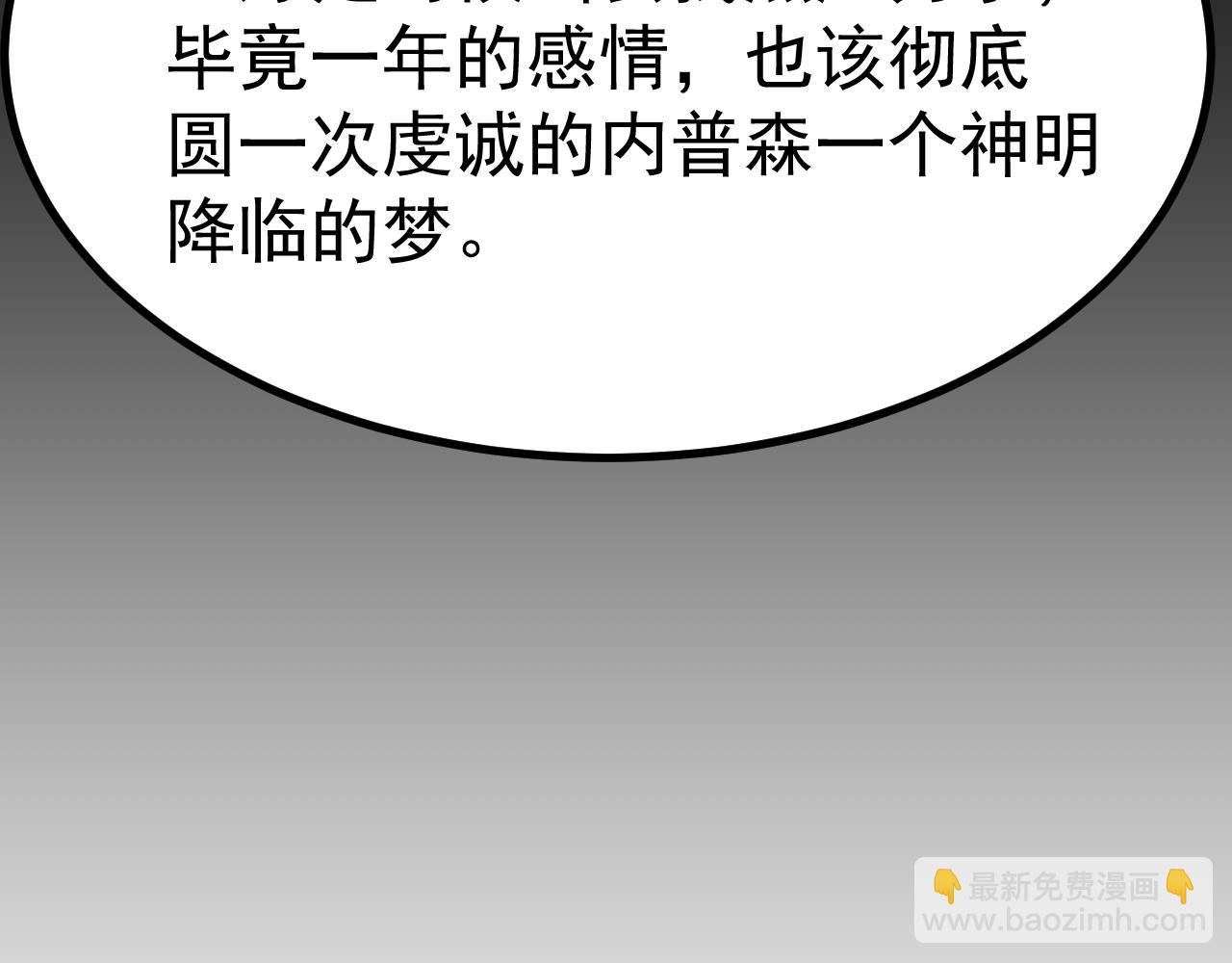 第191话 第一个愿望(1/4)-第212话