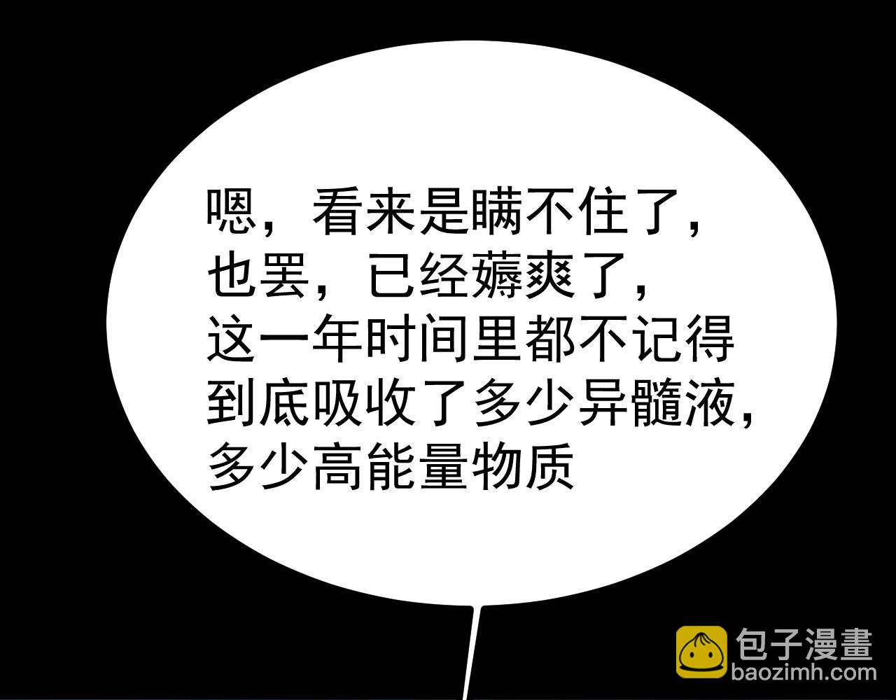 第191话 第一个愿望(1/4)-第212话