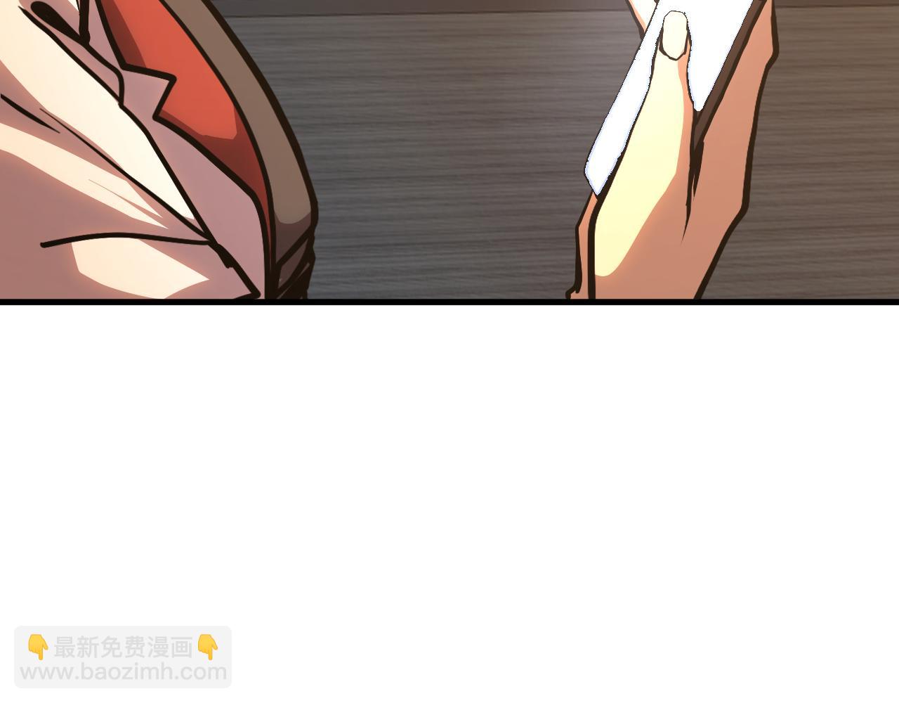 登陸未來一萬年 - 第193話 八？(1/4) - 2