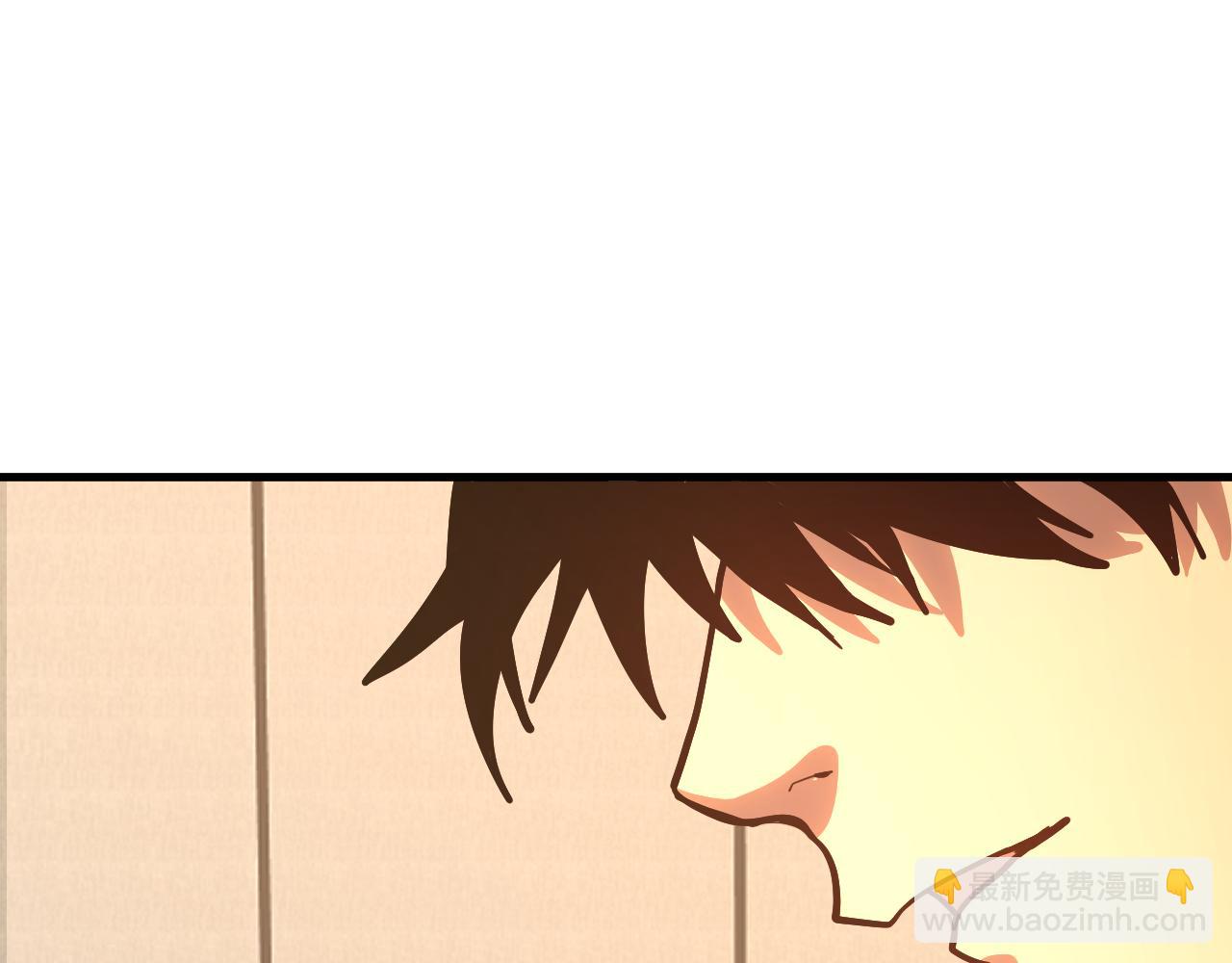 登陸未來一萬年 - 第193話 八？(1/4) - 3