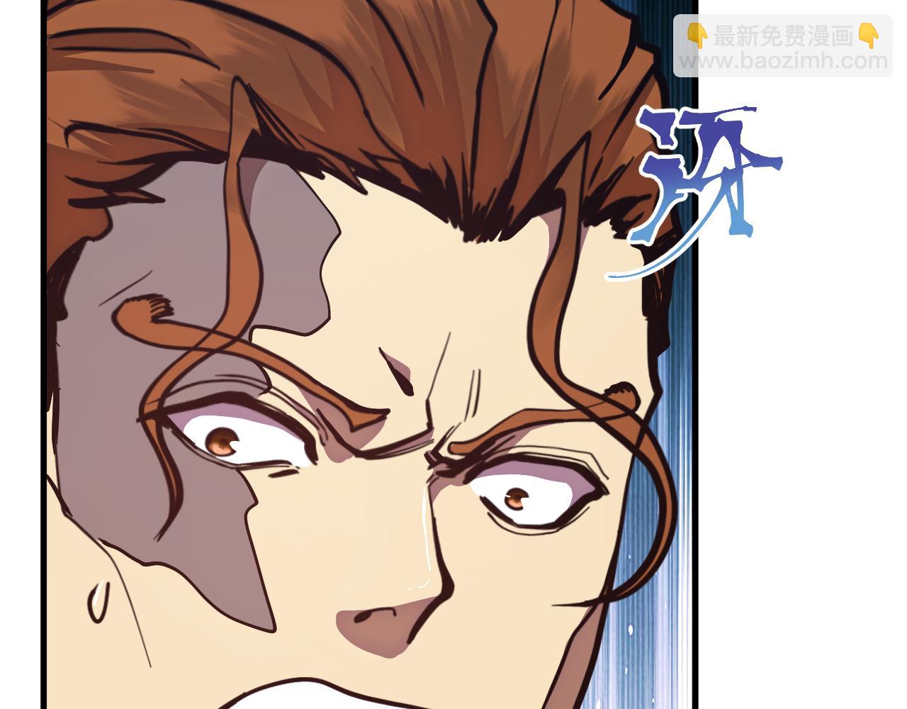 登陸未來一萬年 - 第193話 八？(1/4) - 7