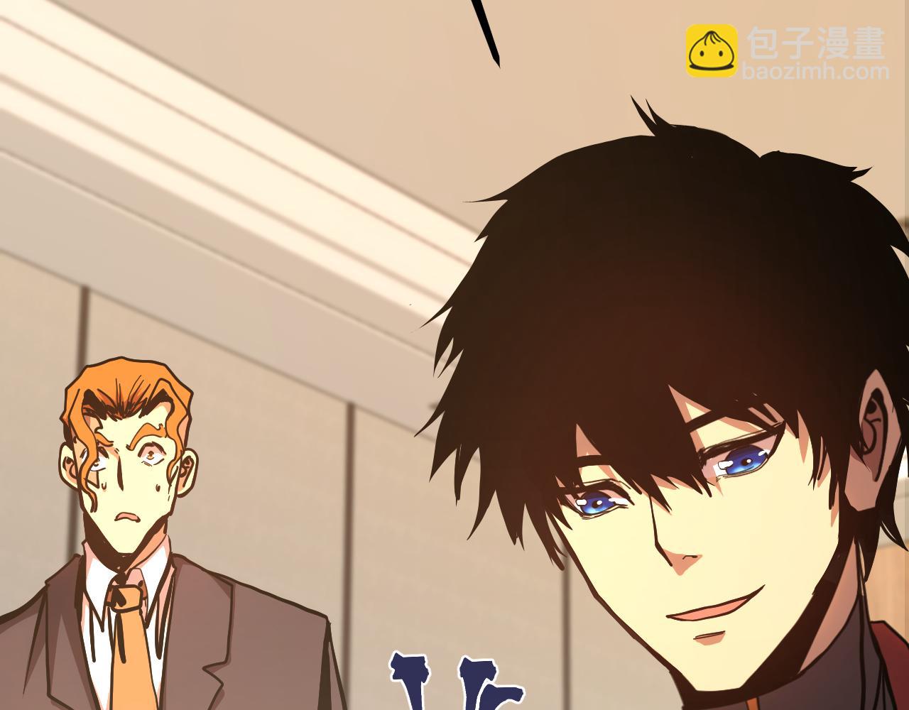 登陸未來一萬年 - 第193話 八？(1/4) - 3