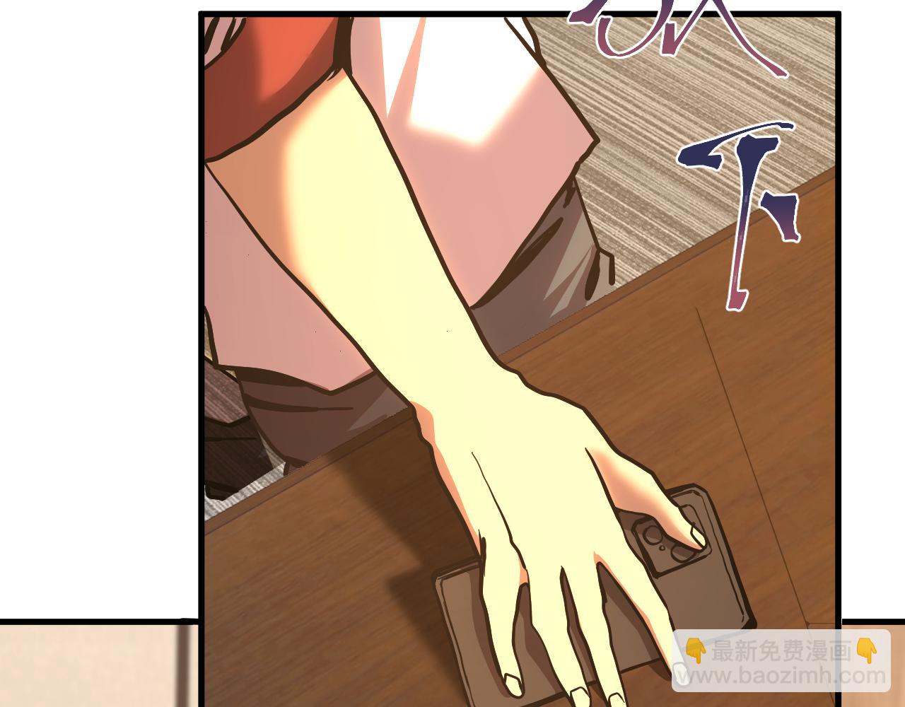 登陸未來一萬年 - 第193話 八？(1/4) - 1