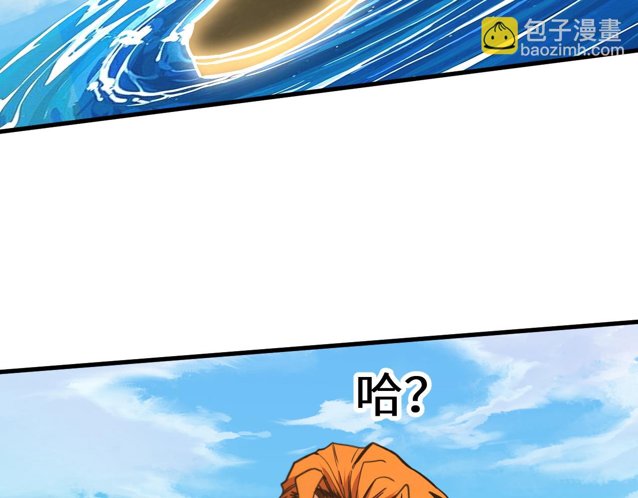 登陸未來一萬年 - 第195話 聯盟之花(1/4) - 2