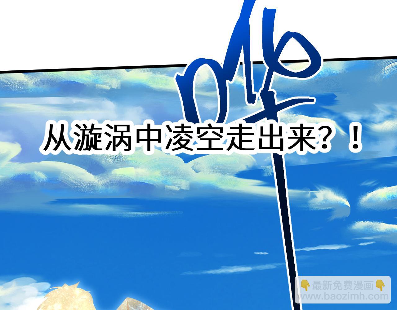 登陸未來一萬年 - 第195話 聯盟之花(1/4) - 4