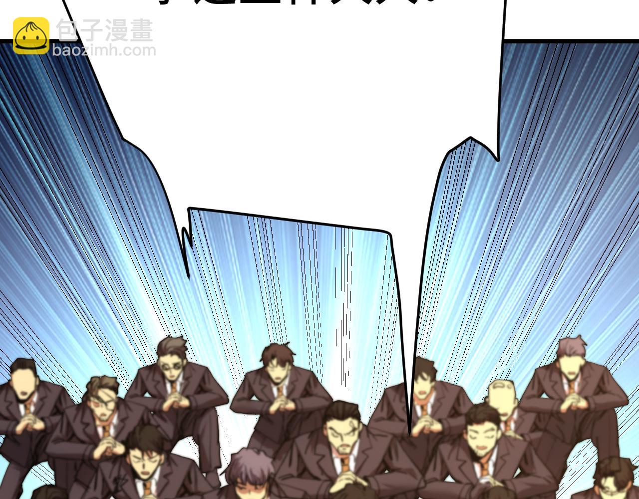 登陸未來一萬年 - 第195話 聯盟之花(1/4) - 8