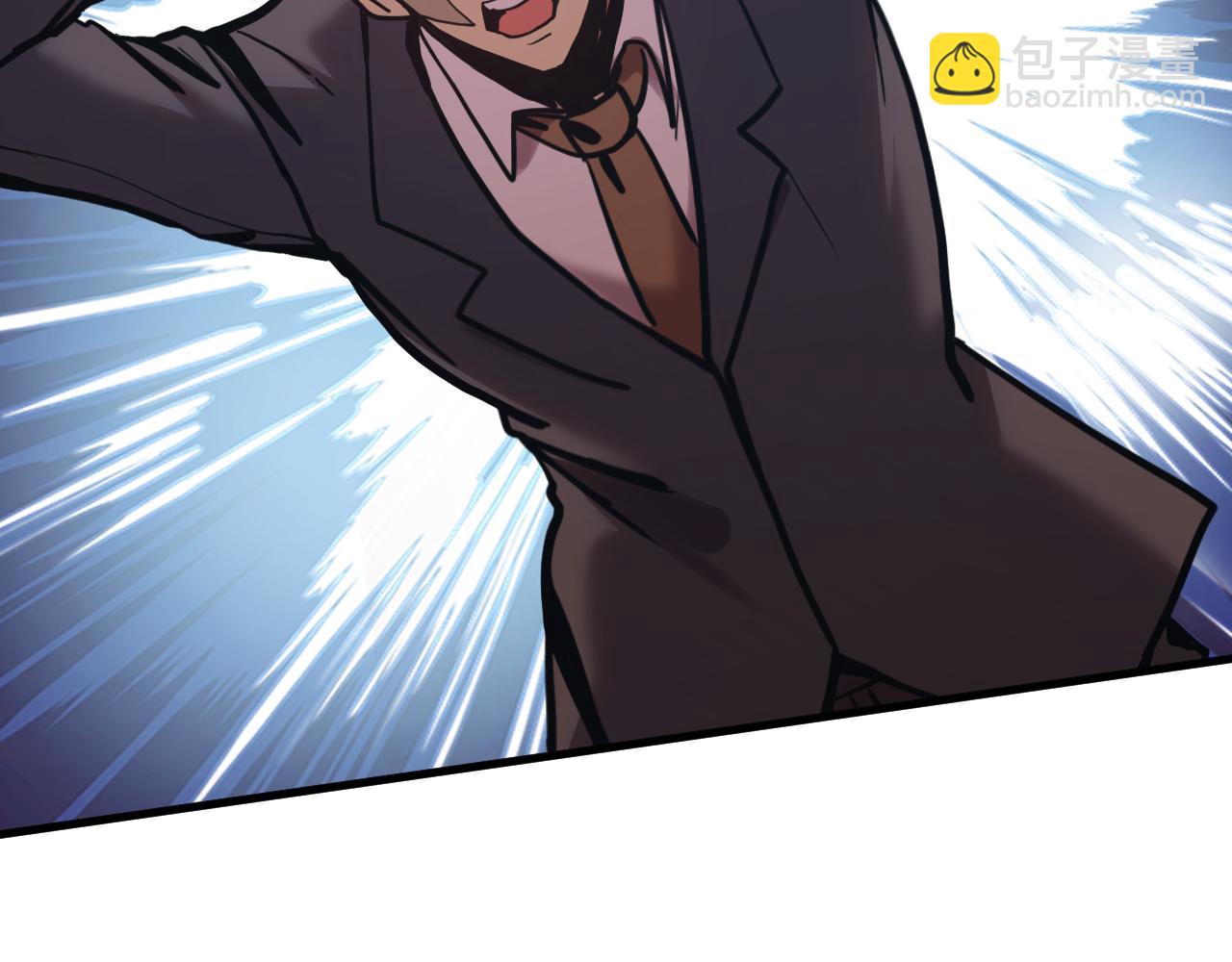 登陸未來一萬年 - 第195話 聯盟之花(1/4) - 5