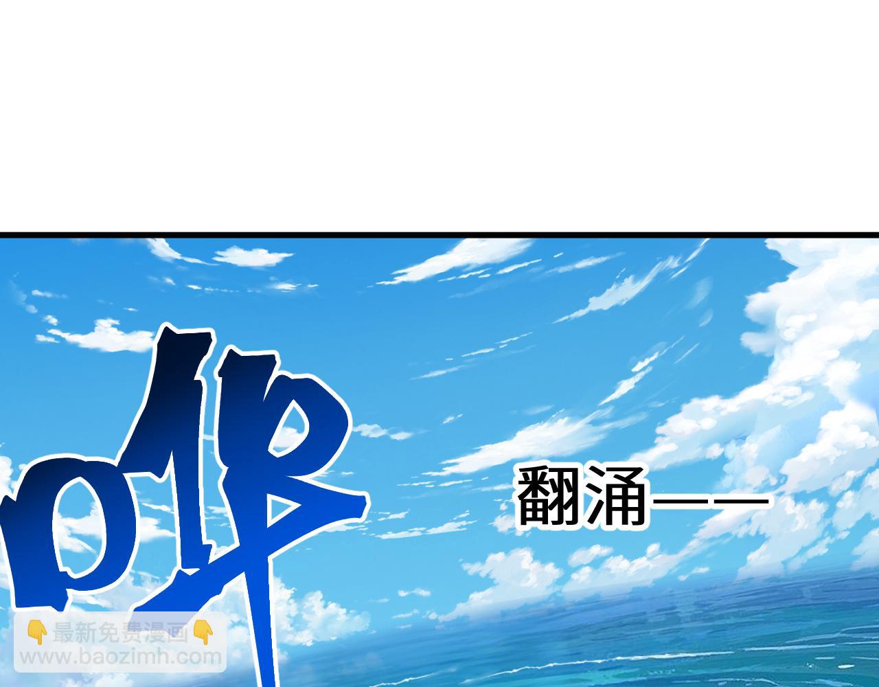 登陸未來一萬年 - 第195話 聯盟之花(1/4) - 5