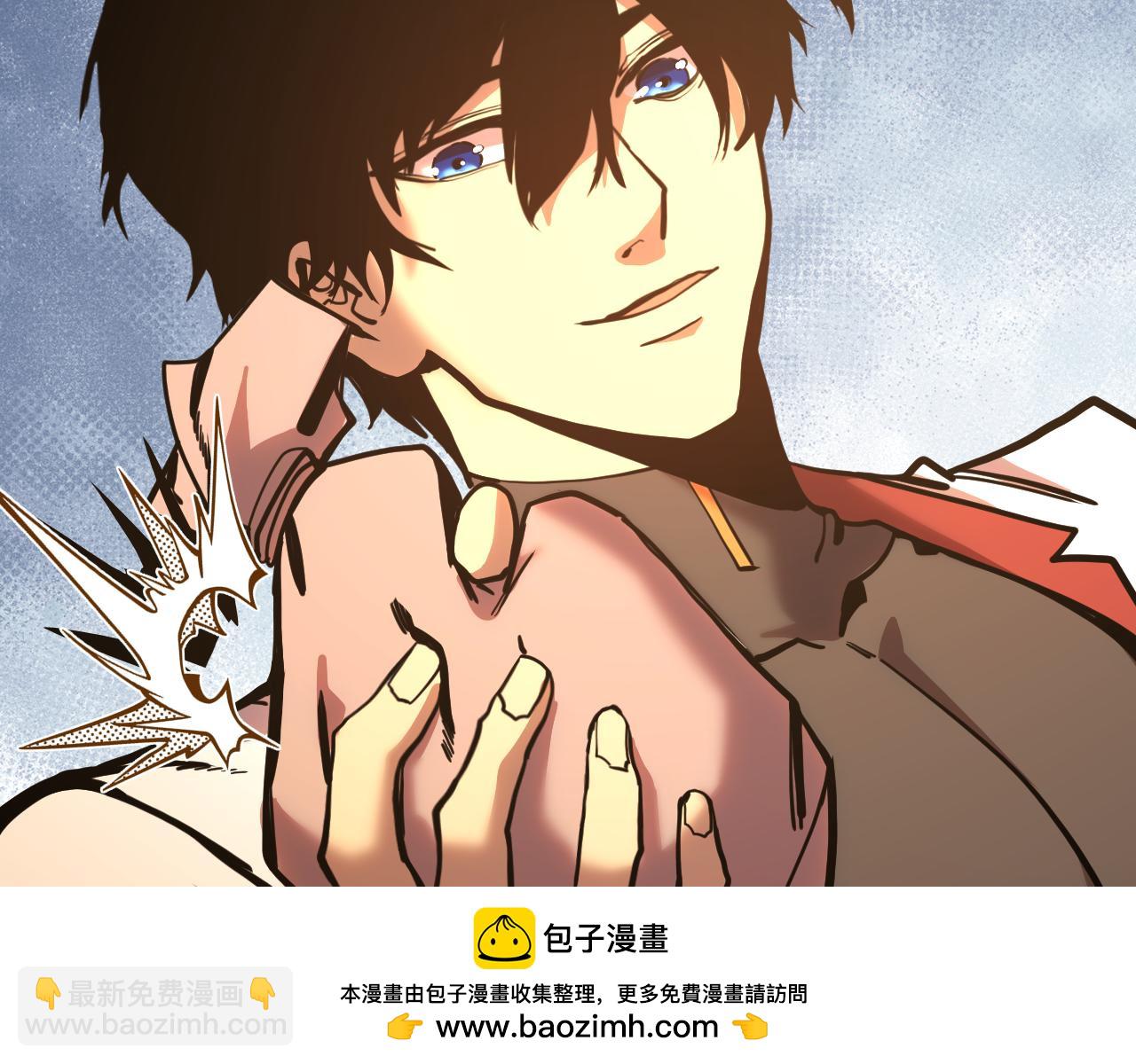 登陸未來一萬年 - 第195話 聯盟之花(1/4) - 2