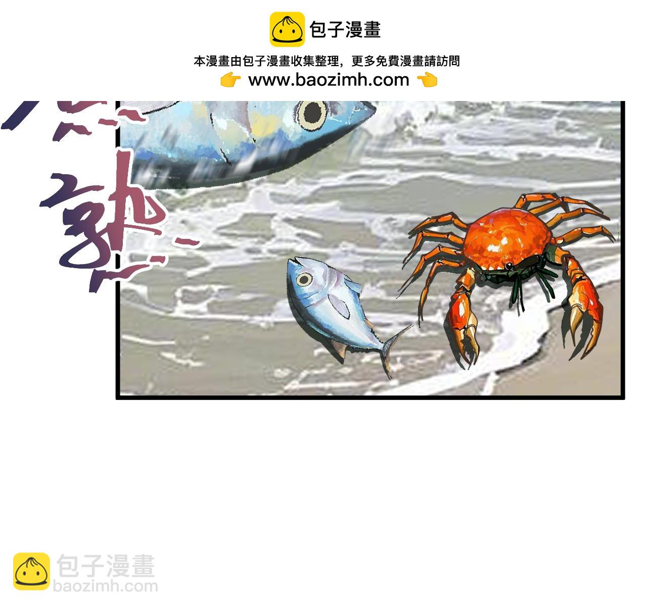 登陸未來一萬年 - 第195話 聯盟之花(1/4) - 8