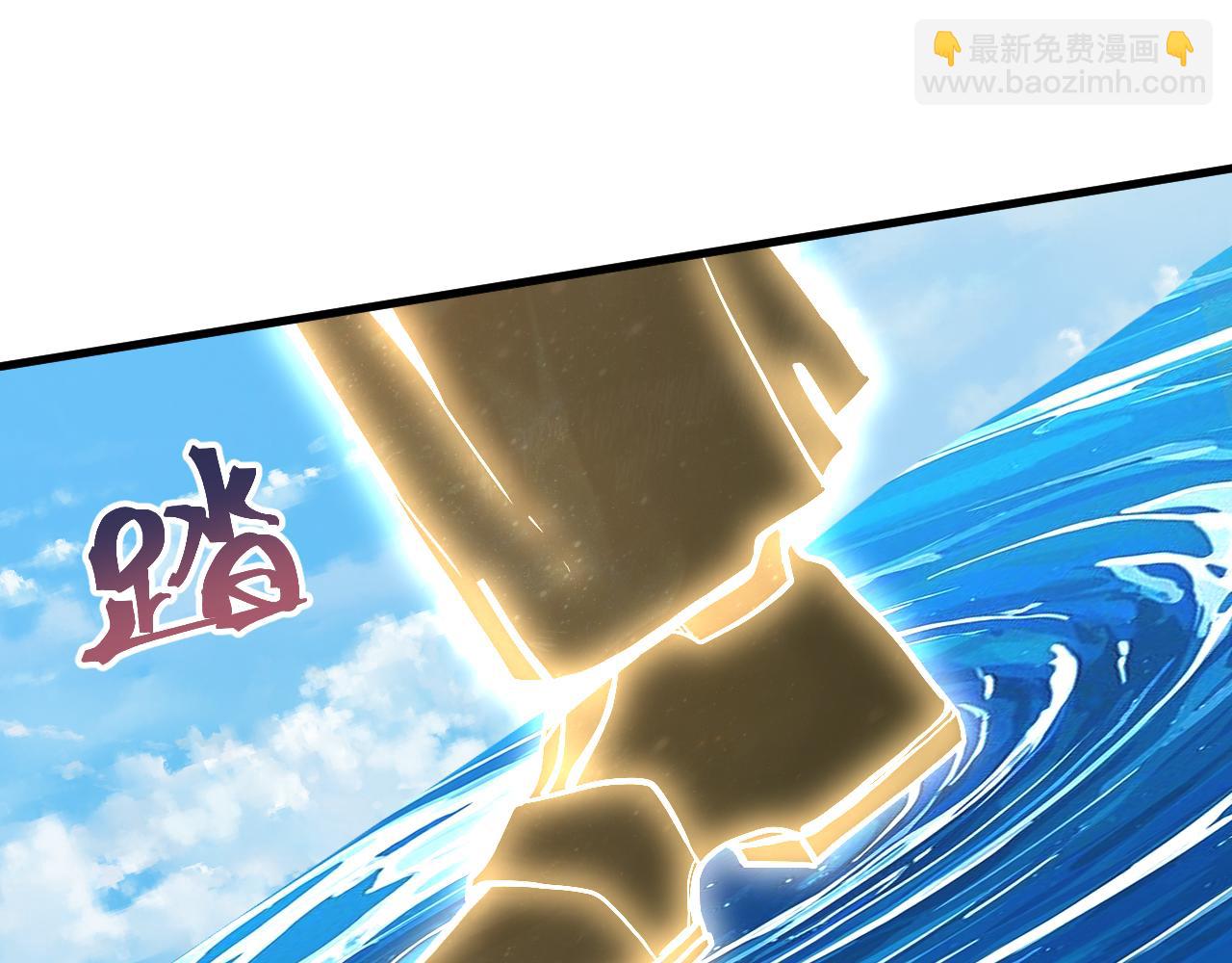 登陸未來一萬年 - 第195話 聯盟之花(1/4) - 1