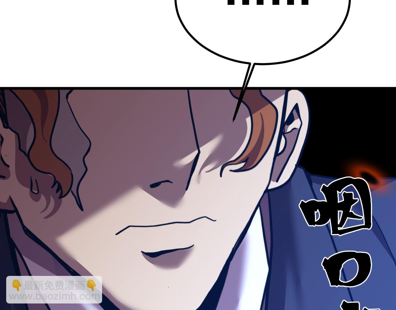 登陸未來一萬年 - 第197話 計劃(1/5) - 4