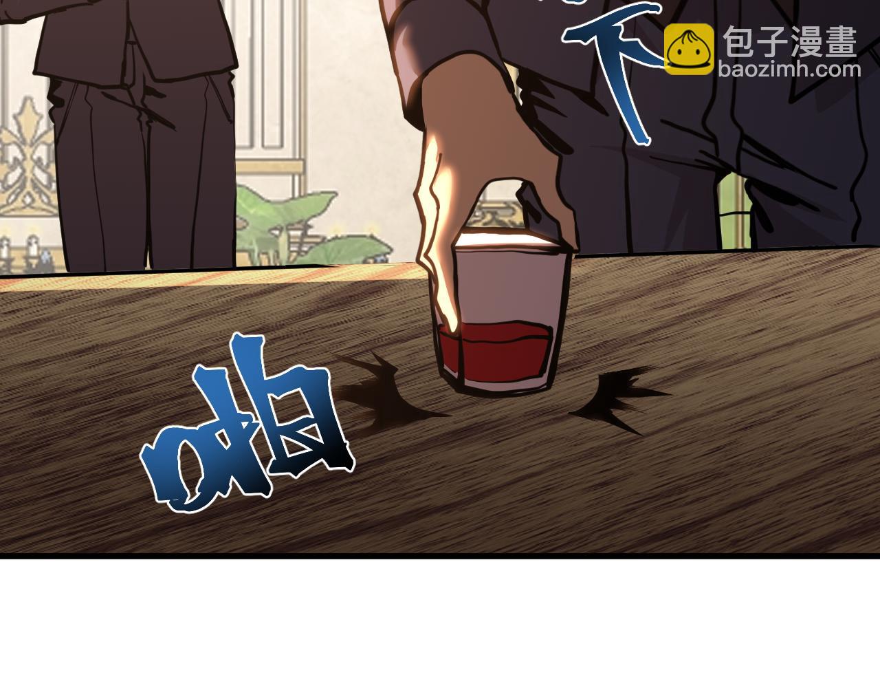 登陸未來一萬年 - 第197話 計劃(1/5) - 5