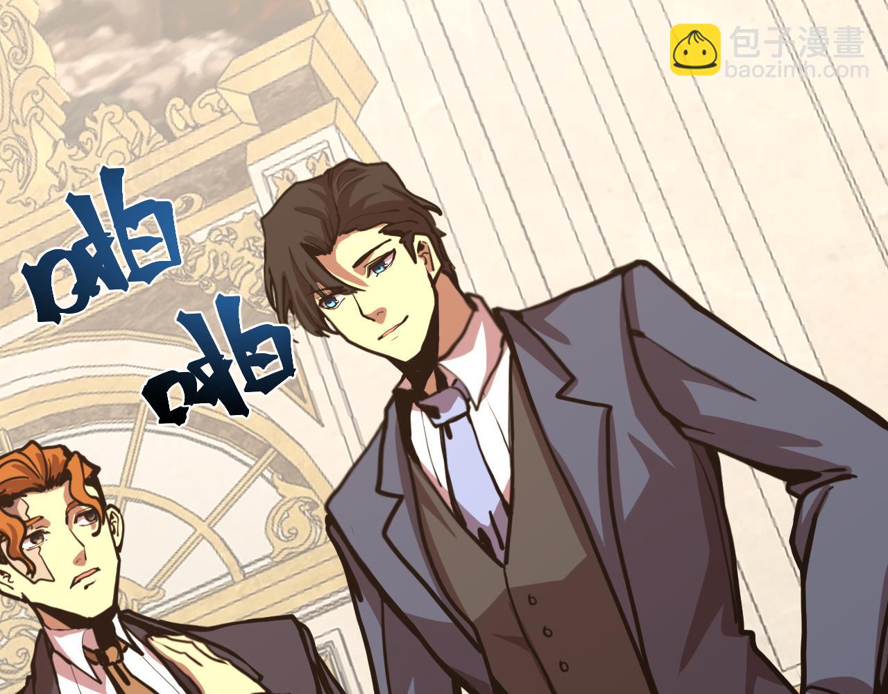 登陸未來一萬年 - 第197話 計劃(1/5) - 7