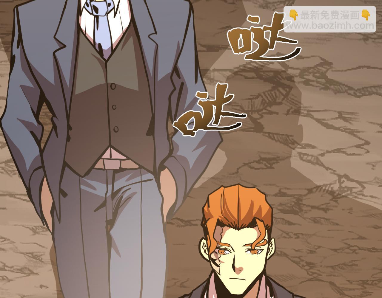 登陸未來一萬年 - 第197話 計劃(1/5) - 7