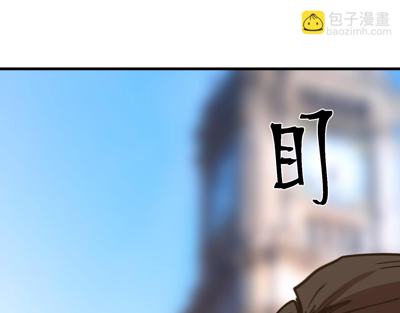 登陸未來一萬年 - 第197話 計劃(1/5) - 2