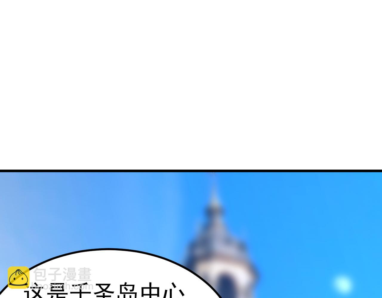 登陸未來一萬年 - 第197話 計劃(1/5) - 5