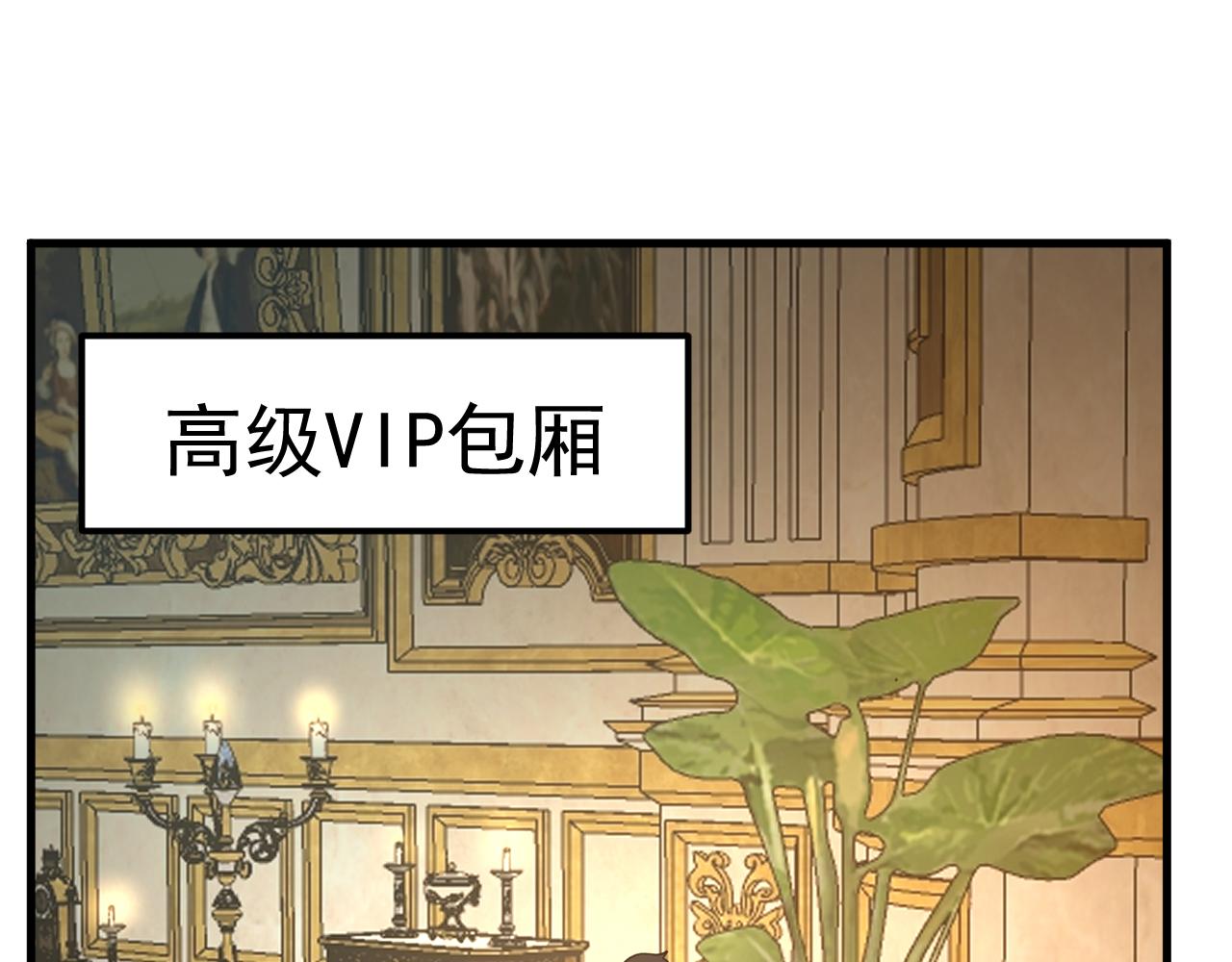 登陸未來一萬年 - 第197話 計劃(1/5) - 5