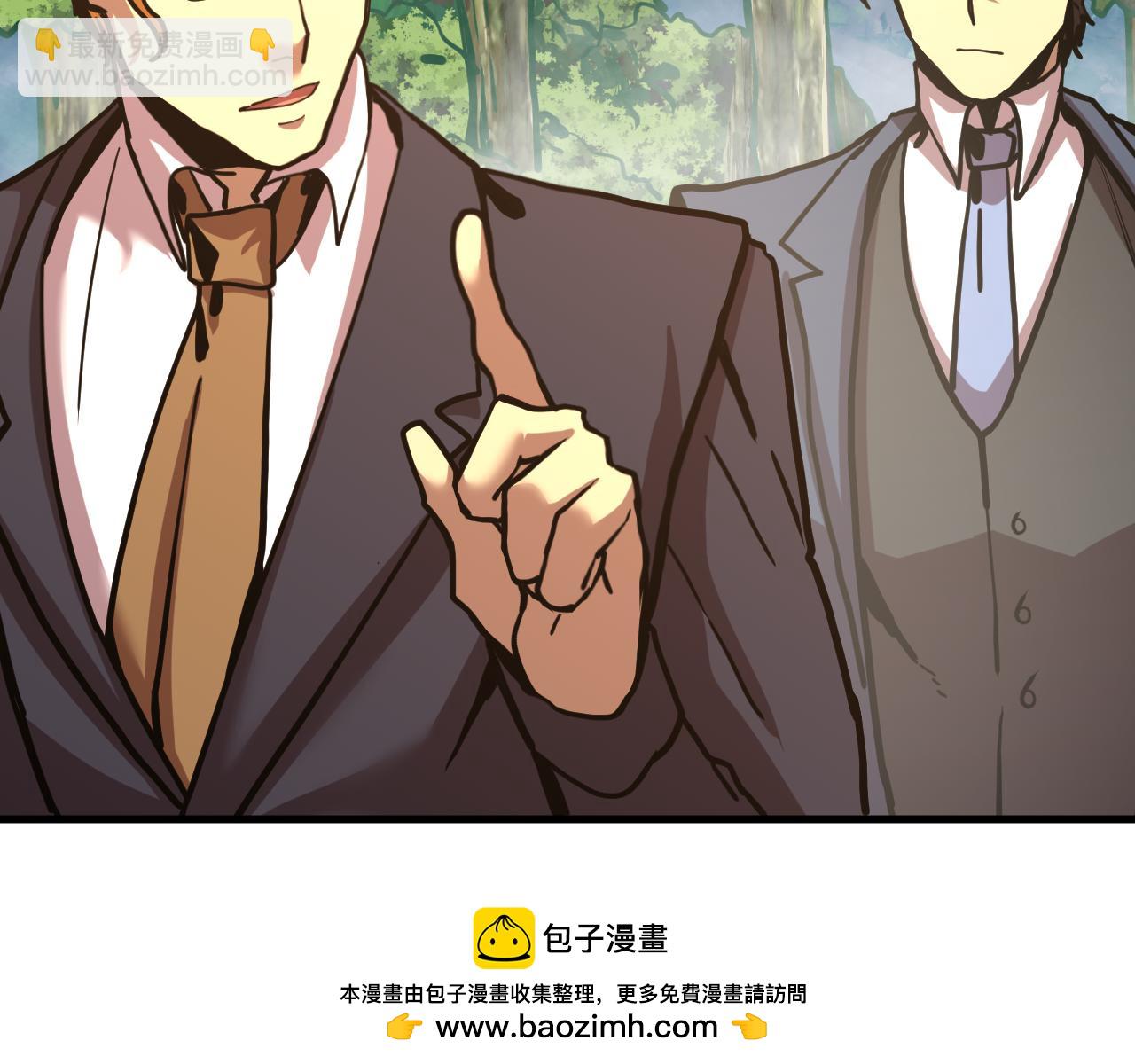 登陸未來一萬年 - 第197話 計劃(1/5) - 2