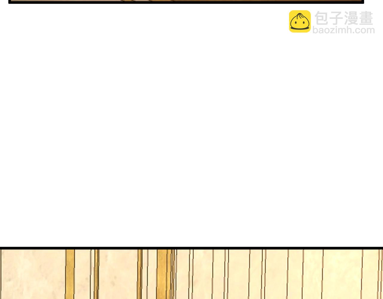登陸未來一萬年 - 第197話 計劃(1/5) - 7