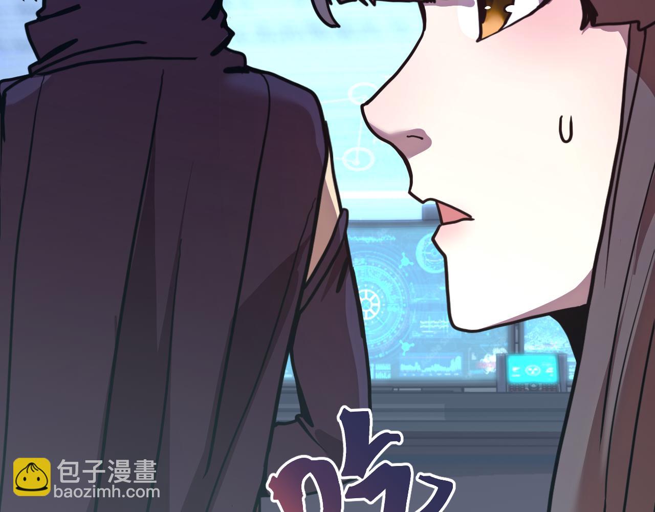 登陸未來一萬年 - 第199話 飛蛾們(1/5) - 8