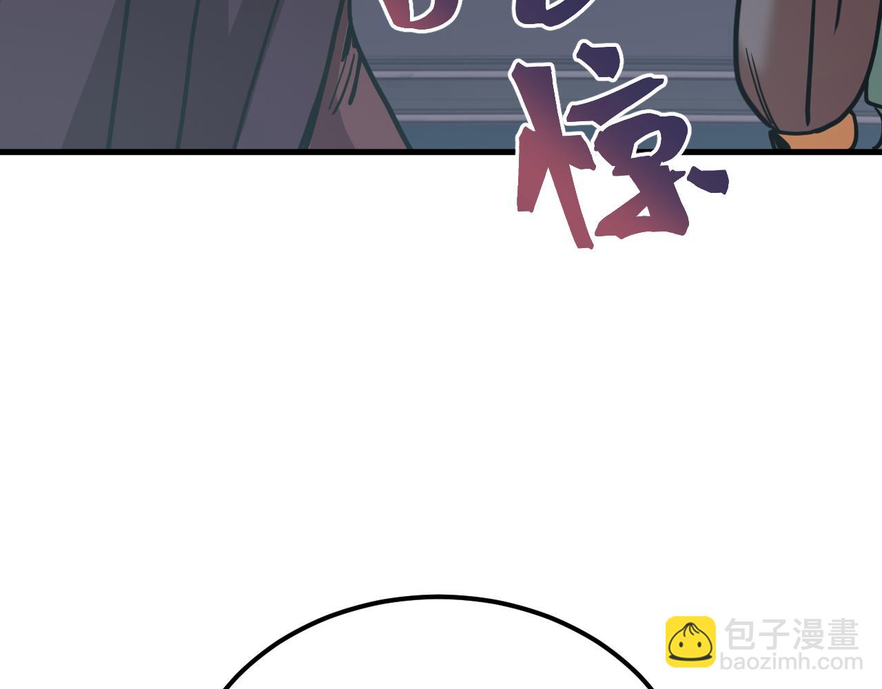 登陸未來一萬年 - 第199話 飛蛾們(1/5) - 1